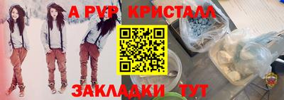 каннабис Янаул