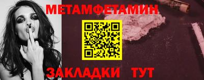 каннабис Янаул
