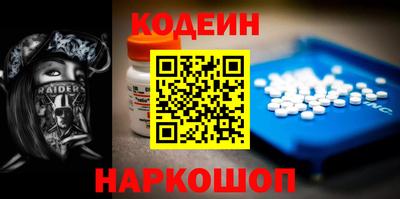 синтетический гашиш Ярцево