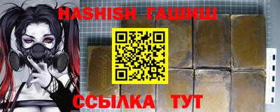 каннабис Янаул