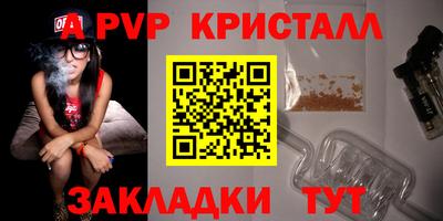 синтетический гашиш Ярцево