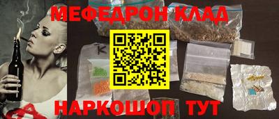 синтетический гашиш Ярцево