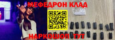 синтетический гашиш Ярцево