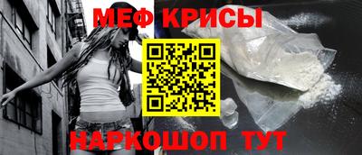 синтетический гашиш Ярцево