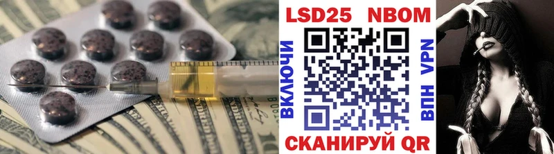 LSD-25 экстази кислота  Алушта 