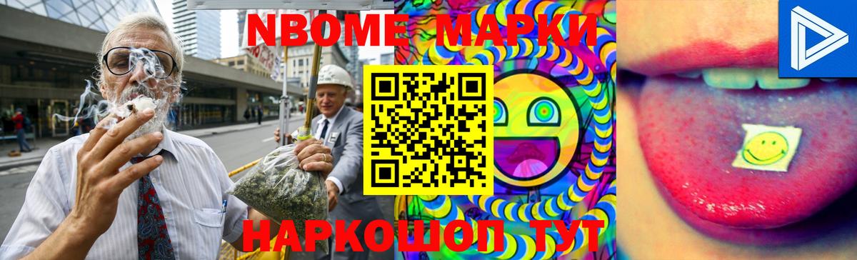 Алушта  МАРИХУАНА  Гашиш  Вход с VPN  Кокаин  ГАШ  Меф кристаллы 