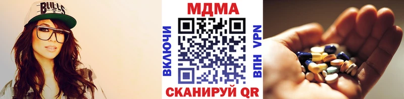 МДМА VHQ  ссылка на мегу вход  Алушта  как найти закладки 