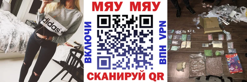 МЕФ мука  где найти   Алушта 