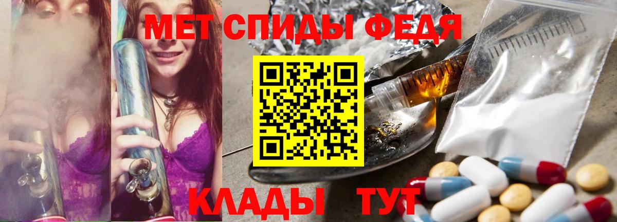 МЕТАМФЕТАМИН Methamphetamine Алушта