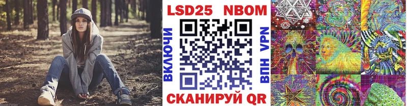 Марки 25I-NBOMe 1,5мг  hydra рабочий сайт  Алушта 